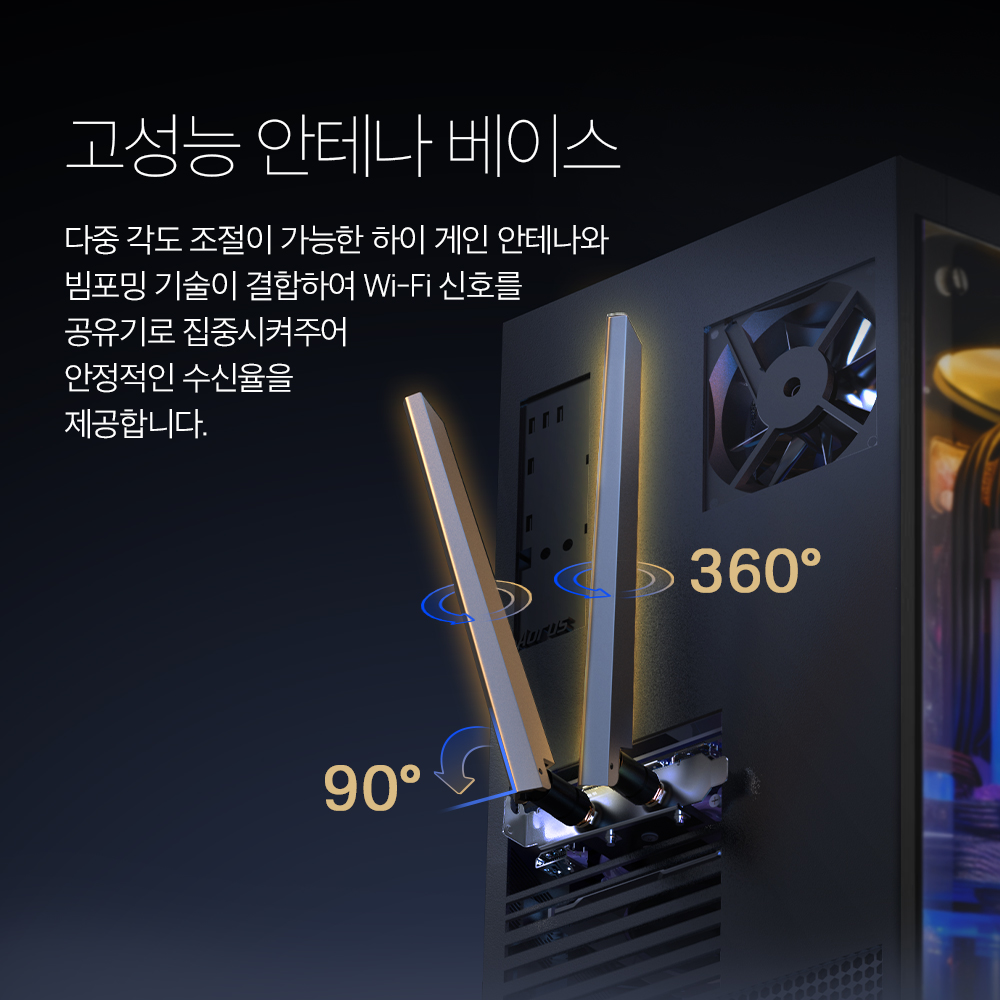 티피링크 BE9300 Archer TBE552E 블루투스 5.4 PCIe 트라이밴드 인터넷 와이파이 데스크탑 무선 랜카드 - 상세 이미지 5