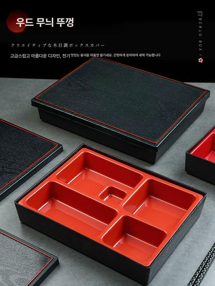 일본식 플라스틱 도시락 상자 비즈니스 식사용 두꺼운 칸막이 테이크아웃 박스 뚜껑 소형 5칸 - 상세 이미지 2