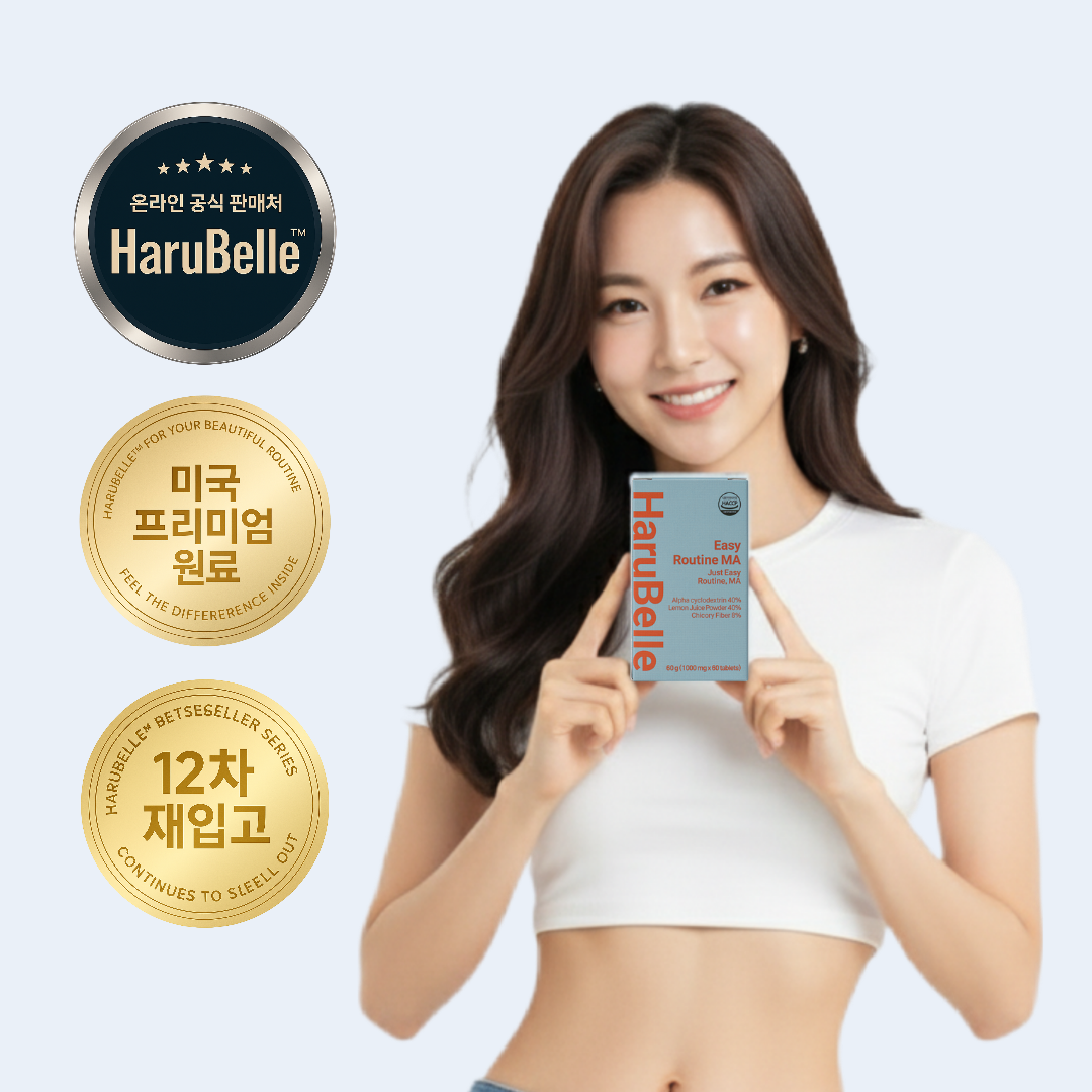 염증다이어트 알파시클로덱스트린 단기간 혈당스파이크 내장지방 관리 알파시디 씨디 레몬 하루벨 - 상세 이미지 3
