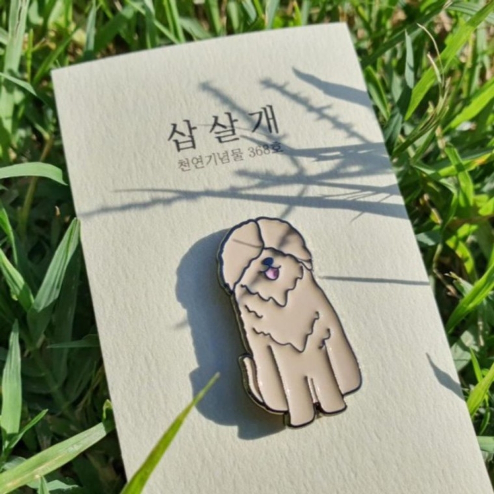 천연기념물 삽살개 뱃지 강아지 브로치 굿즈 기념품 - 상품 이미지