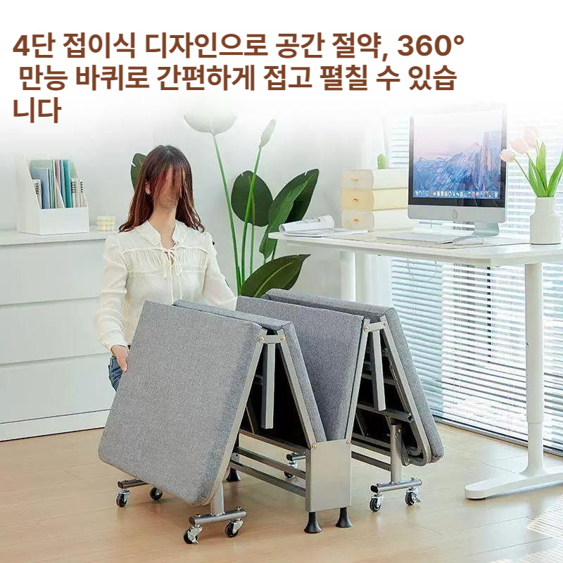 접이식 싱글 매트 사무실 원룸 하드 등받이 업그레이드 코튼 린넨 등받이 80cm - 상세 이미지 4