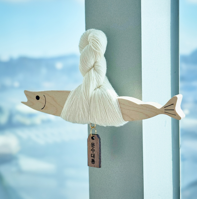 [2월 한정가][소원각인]액막이명태 자석 현관 명태 차량용 북어 월넛운수대통 제품 이미지