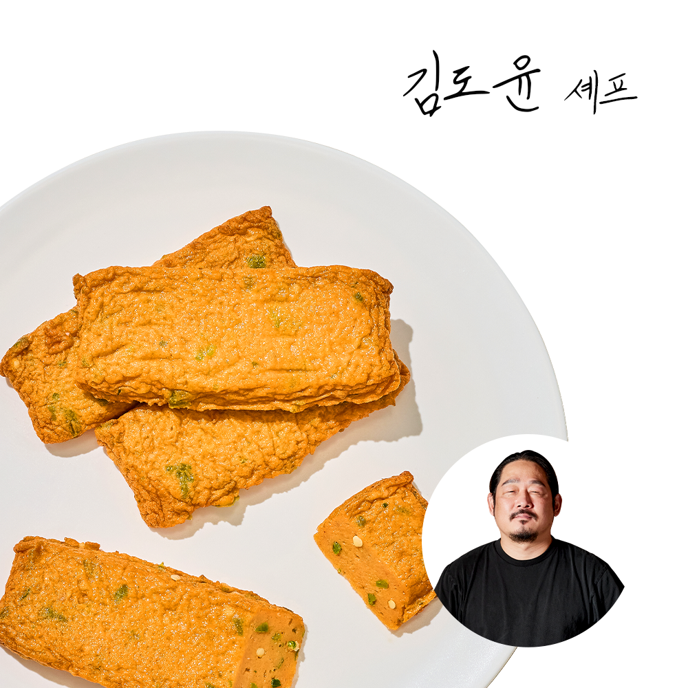 [김도윤셰프] 청양고추 어묵바 (70gX4개입) 280g, 1개 - 상품 이미지