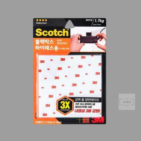 보급창고5호점 3M 강력 블랙박스 하이패스용 강력한양면테이프 블랙박스양면테이프