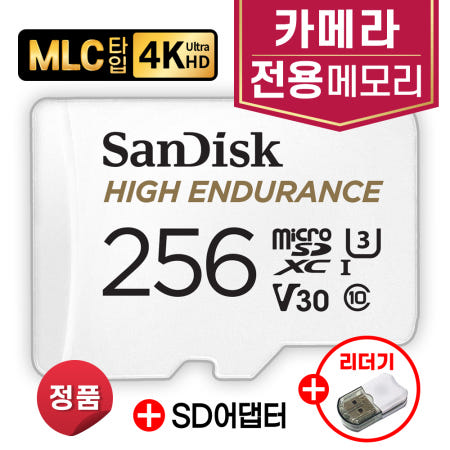 캐논 인스픽 S2 카메라 SD카드 고사양 4K 전용 메모리