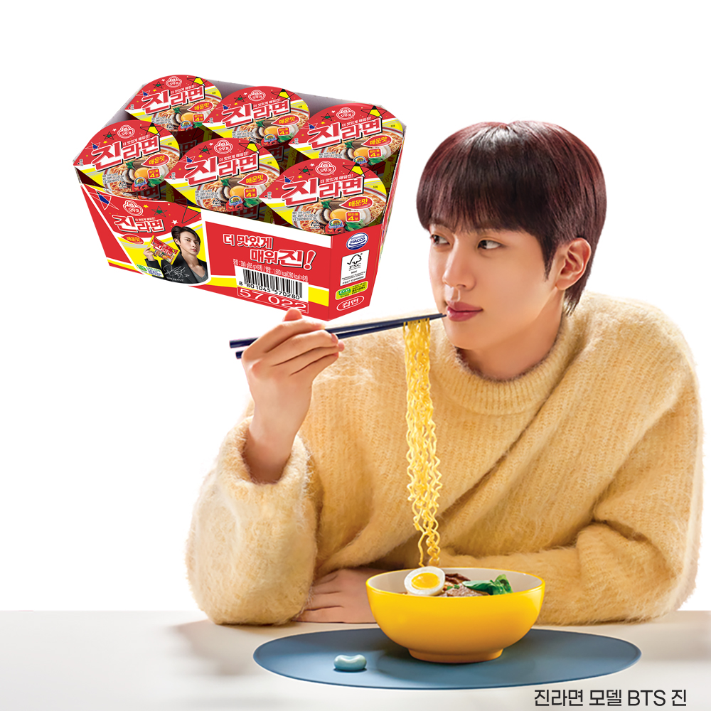 오뚜기 진라면 매운맛 컵라면 소컵 65g, 6개 - 메인 이미지