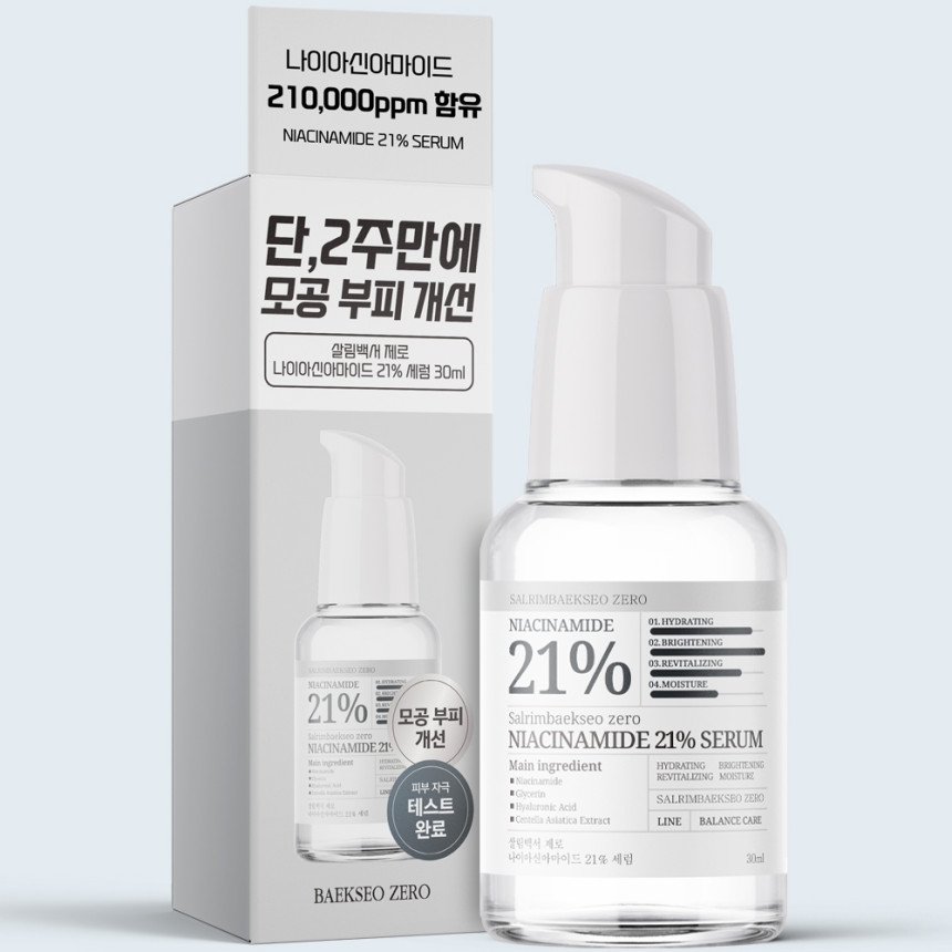 살림백서 제로 나이아신아마이드 21% 세럼 30ml 비타민B3 모공세럼 화이트닝 잡티 사진 2