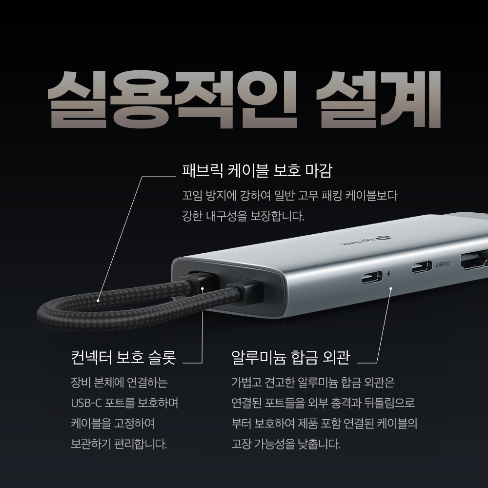 티피링크 UH7021C 7포트 다기능 허브 USB 3.0 SD카드리더 HDMI (USB-A x 3) 이미지 7