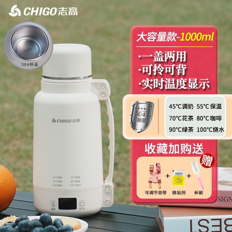 휴대용 가열텀블러 온도조절 보온컵 충전식 스텐 1000ml - 상세 이미지 2
