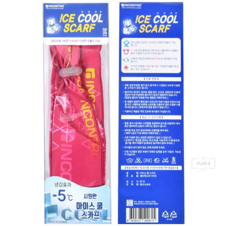 보급창고5호점 아이스 쿨 스카프 아이스넥쿨러 쿨링스카프 냉스카프