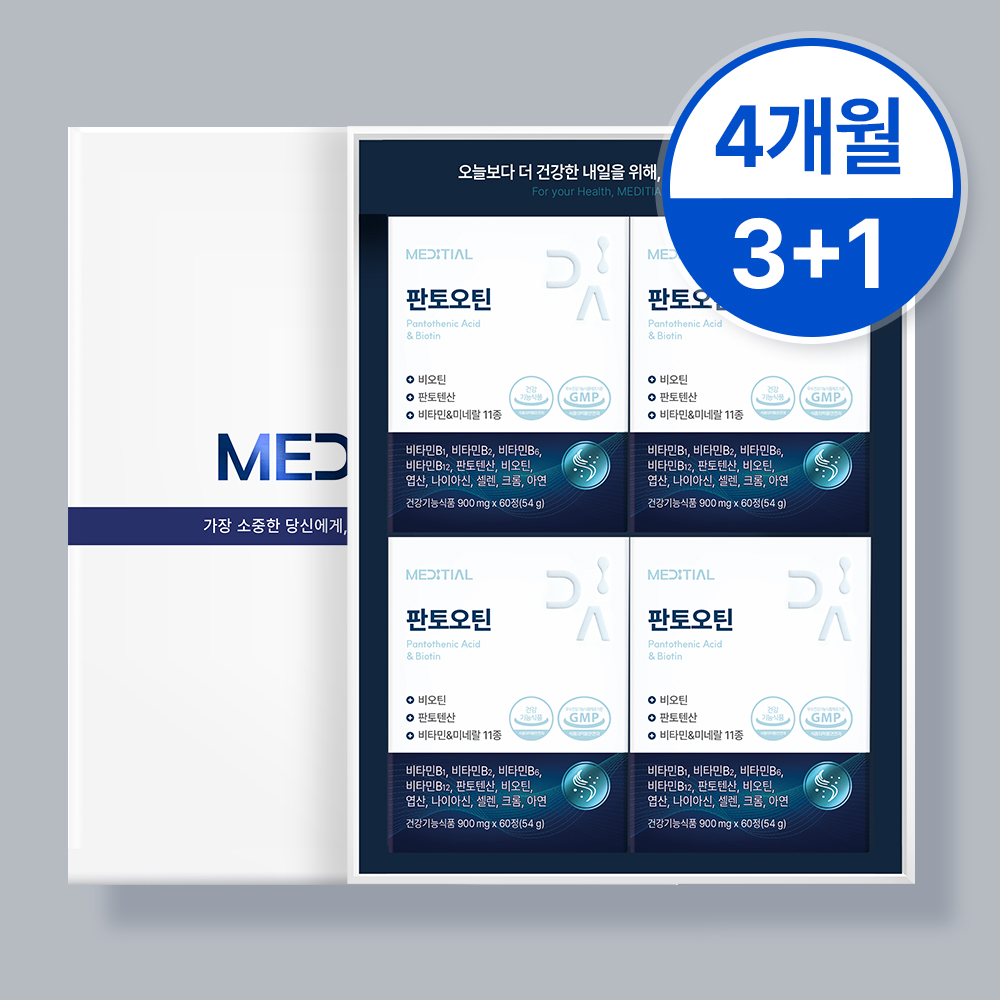 메디셜 판토오틴 스피루리나 비타민B7 셀렌 두타 검은콩 비오틴영양제 60정, 4개 - 메인 이미지