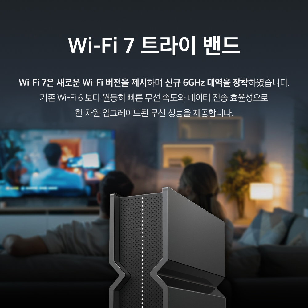 티피링크 10G 9700Mbps Archer BE550 Pro 트라이밴드 Wi-Fi 7 와이파이 기가유무선 인터넷 공유기 BE9700 - 상세 이미지 4