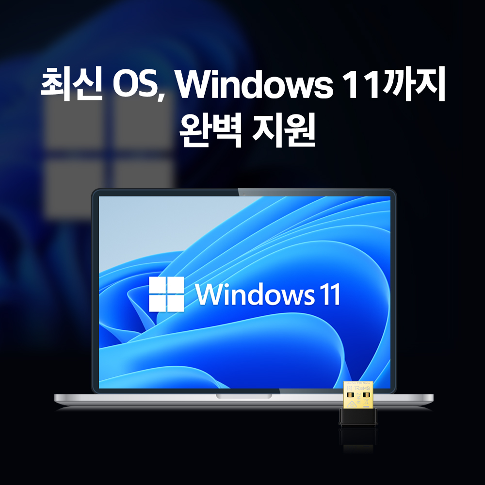 티피링크 AC1300 듀얼밴드 와이파이 무선랜카드 Archer T3U Nano 이미지 7