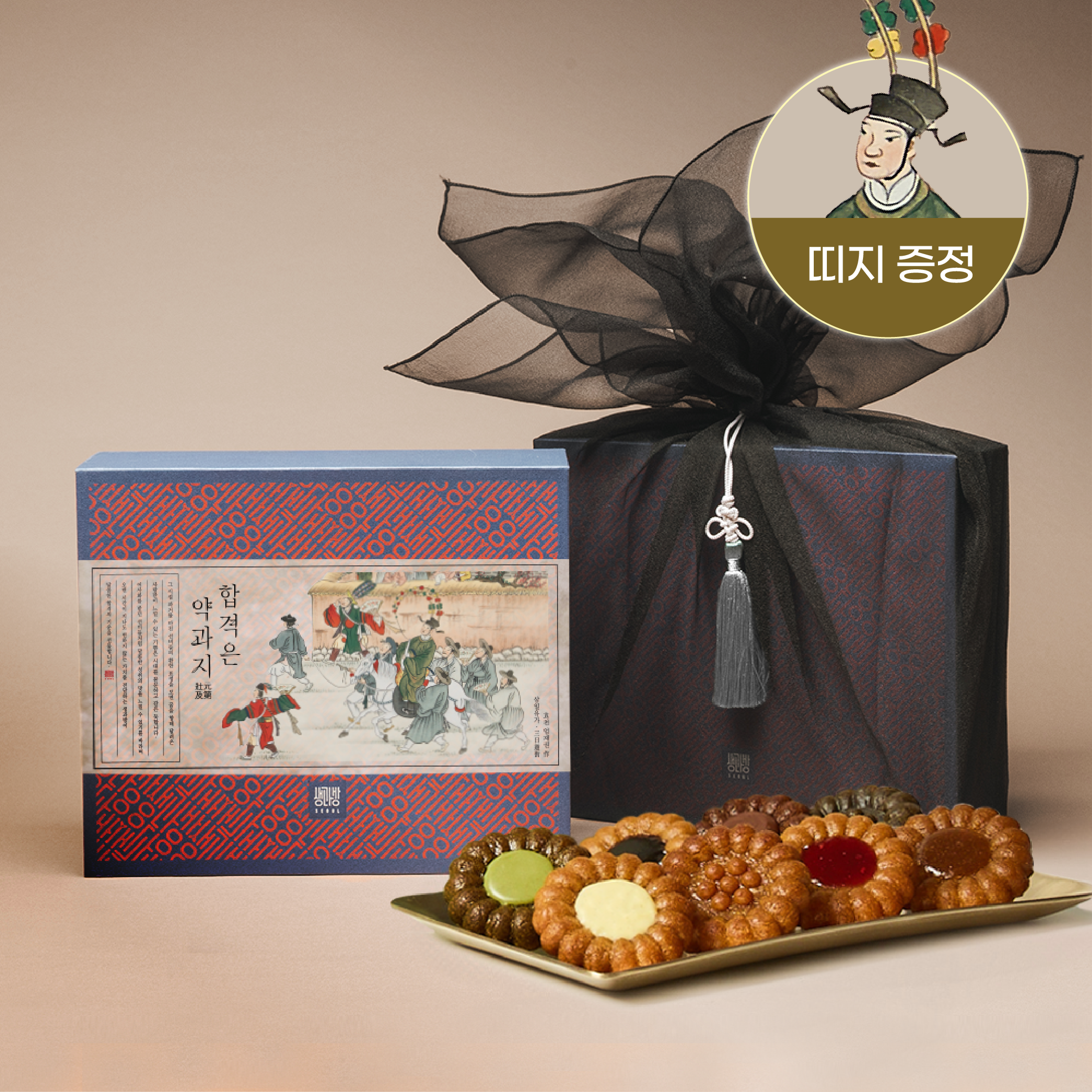생과방 수제약과 선물세트 12개입(8종 x 1개,조청약과 x 4개) 한과 전통간식 - 상품 이미지
