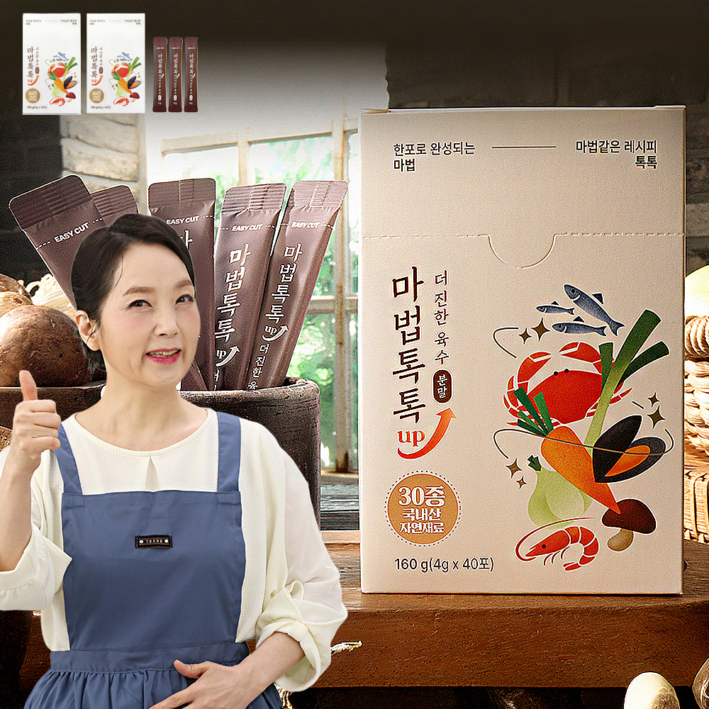 마법톡톡 더진한 육수 UP 업 분말 1세트 83포 다시팩 조미료 분말 육수