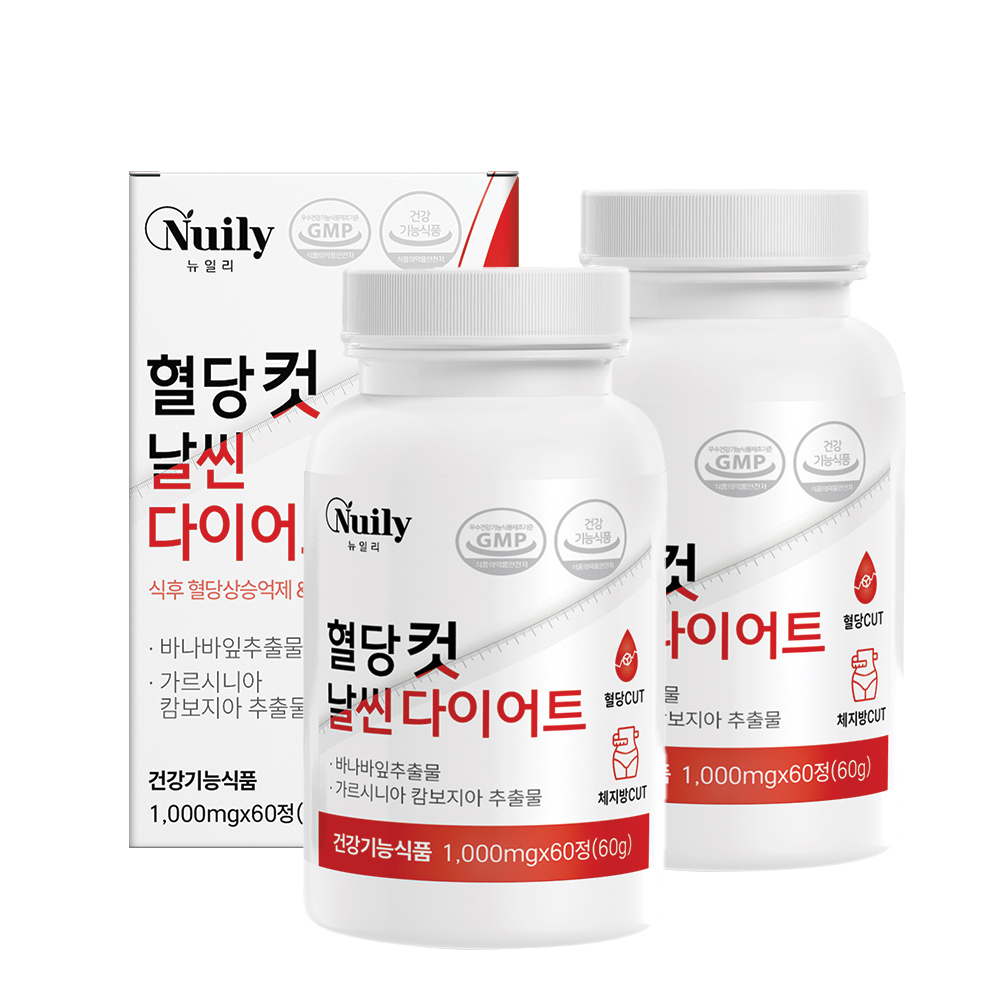 혈당스파이크 날씬 다이어트 보조제 뱃살 복부 내장 체지방 탄수화물 지방흡수억제제 - 상품 이미지