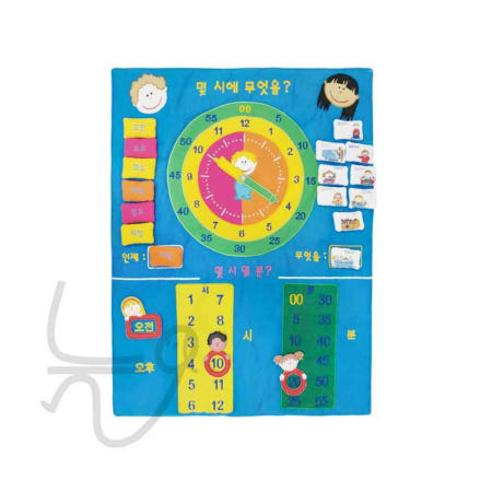 늘ways 매직캐슬 차트 몇시에 무엇을 TS7038-K 교육차트 유아교구 학습교구