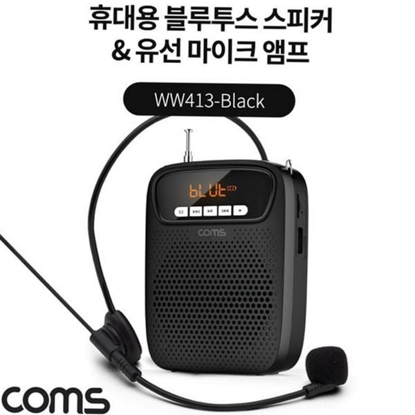 다용도 휴대용 블루투스 스피커 마이크 휴대용 앰프 스피커 버스킹 강의용 - 상품 이미지
