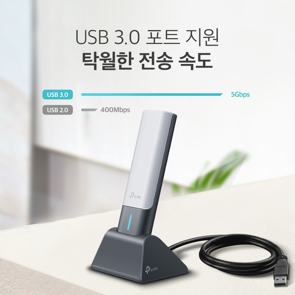 티피링크 AX1800 Archer TX20UH Wi-Fi 6 인터넷 와이파이 데스크탑 무선 랜카드 이미지 4