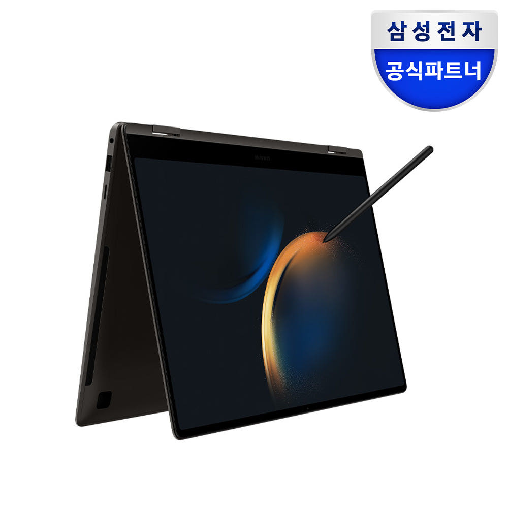 갤럭시북 360 활용