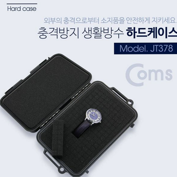 보호용 장비 수납 하드 케이스 카메라 생활 방수 하드 케이스 - 메인 이미지