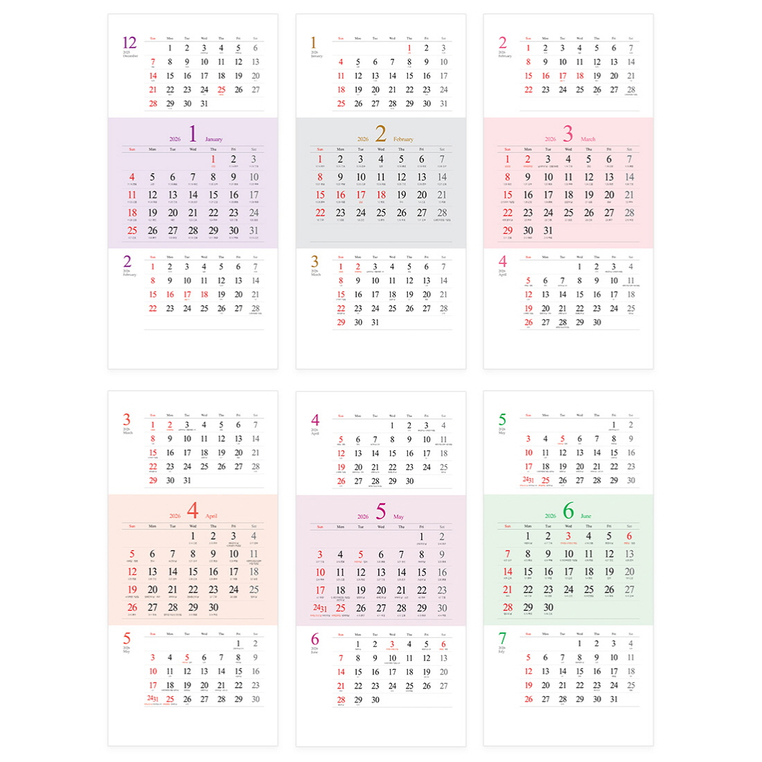 2026년 3단 벽걸이달력 3개월 음력 날짜 월캘린더 큰글씨 은행 병원 부모님 벽 달력 - 상세 이미지 3