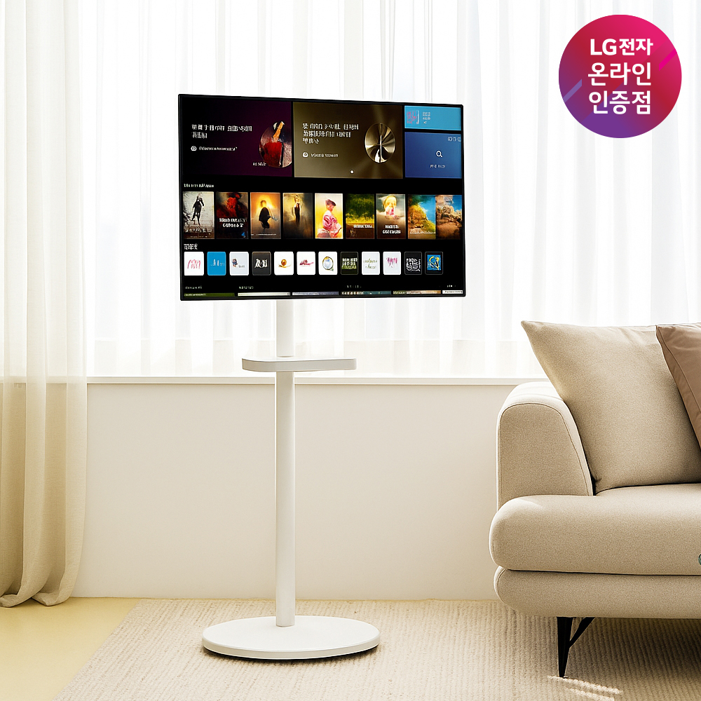 LG 43인치(107.9cm) 모니터 스마트TV 이동식스탠드세트 4K 룸앤티비 엘탠바이미 - 상품 이미지