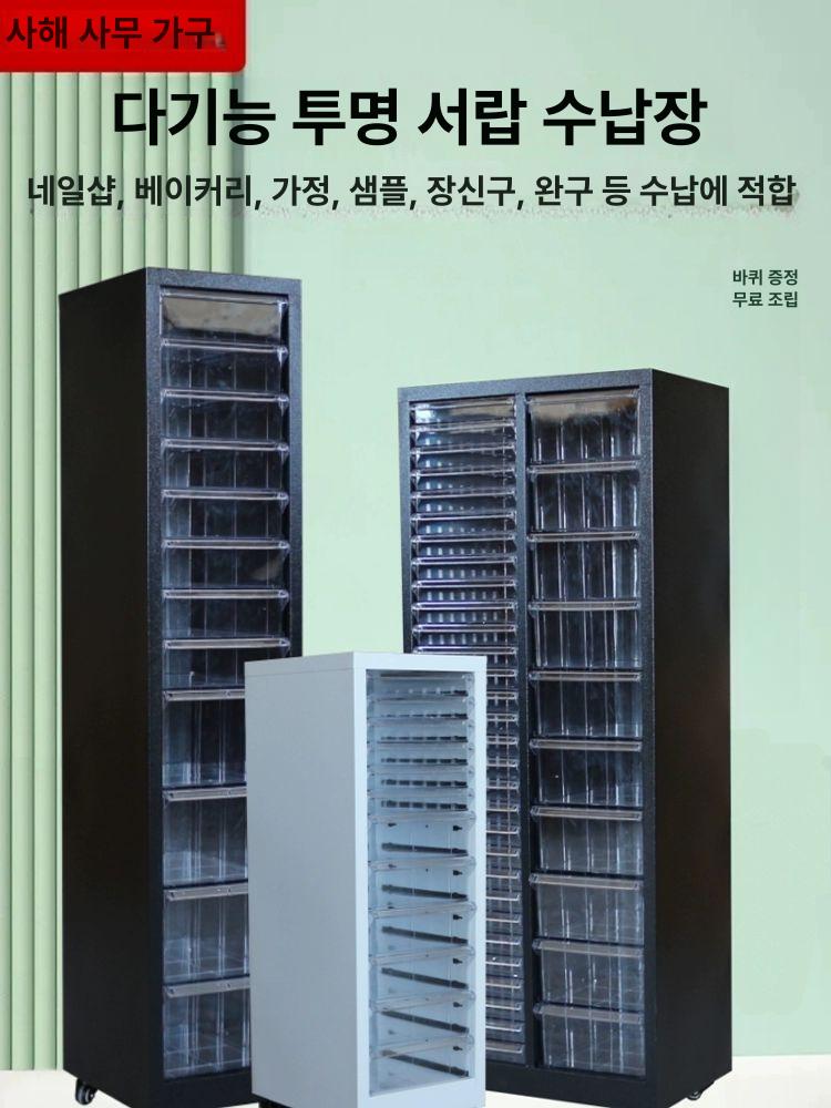 매니큐어 진열장 네일 수납장 정리함 미용실 네일샵 보관 - 상세 이미지 2