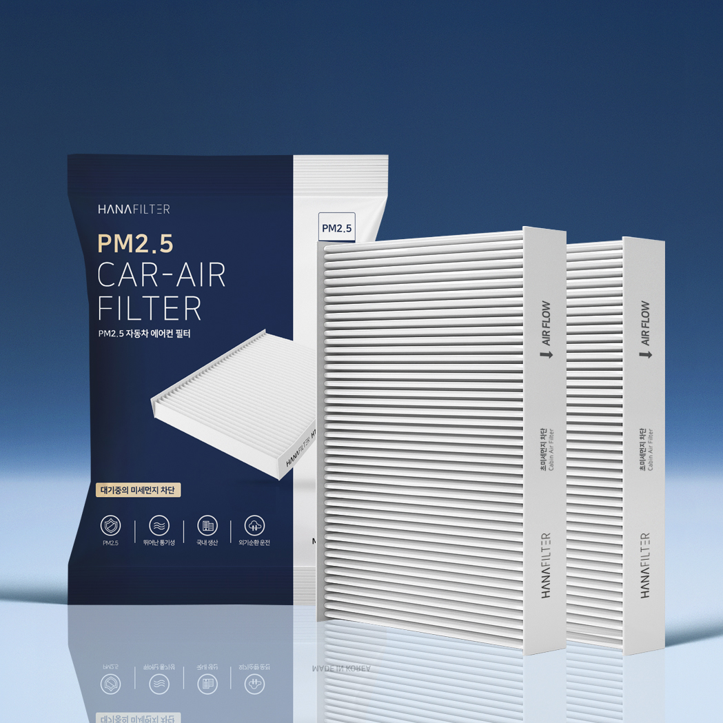 [호환] 1+1 하나필터 PM2.5 초미세먼지 차량용 자동차 에어컨 필터 HF-01