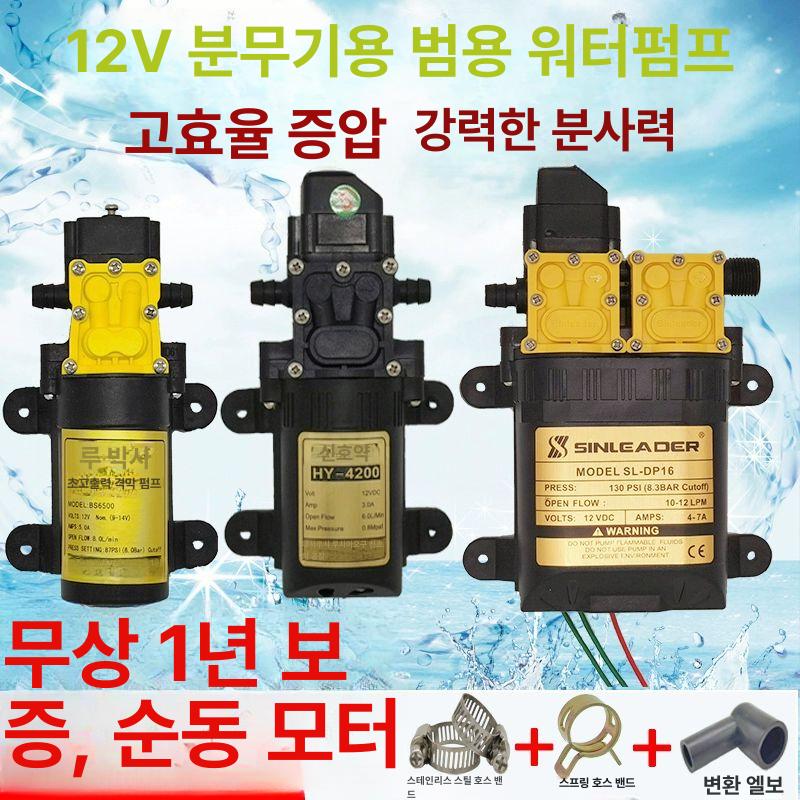 전동 충전분무기 모터펌프 고압 분사기 소독기 펌프 전기 링아오 수조 펌프 - 상세 이미지 2