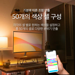 티피링크 Tapo L930-5 스마트 LED 원격제어 라이트 스트립 붙이... 솔직 후기 | 실제 배치 사진 포함 - 상품 이미지 3