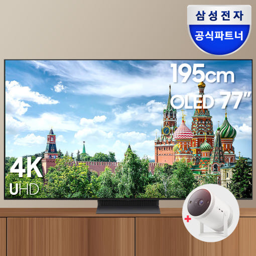 삼성 77인치 OLED TV 이미지 1