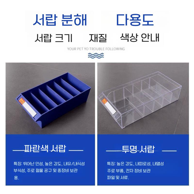 볼트 나사정리함 부품 공구서랍장 대형 부품상자 75 도어X (투명) - 상세 이미지 3