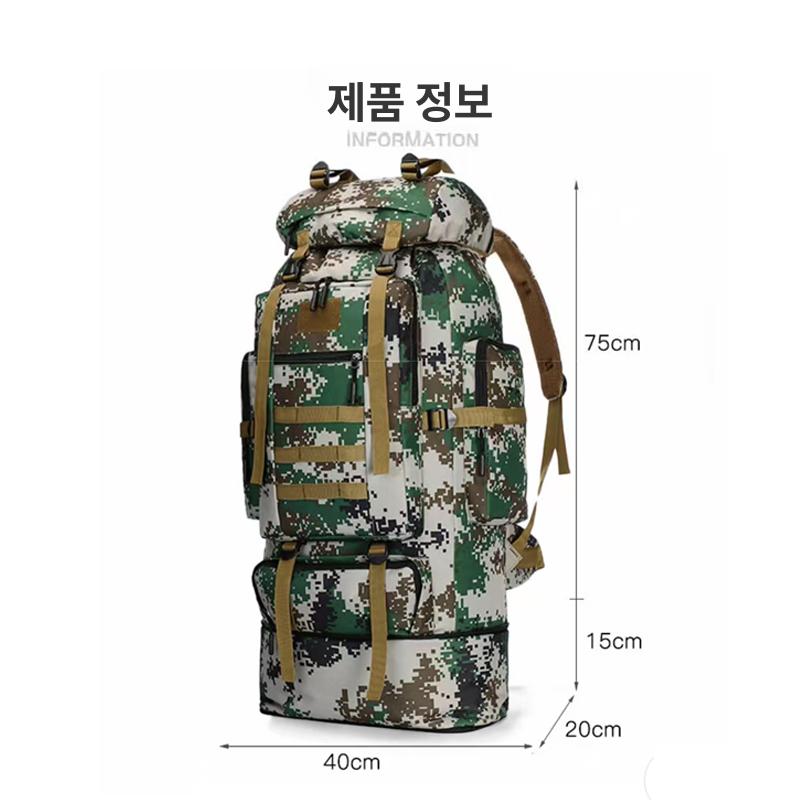 배낭 100L 가방 고사리 등산 산행 대형 대용량 심마니 백팩 산나물 레인포레스트 100L - 상세 이미지 4