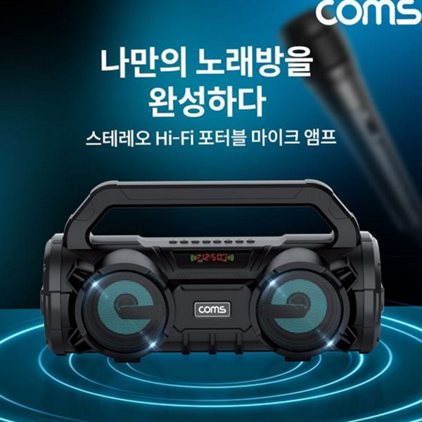 다용도 블루투스 스피커 고출력 휴대용 스피커 버스킹 캠핑 - 상품 이미지