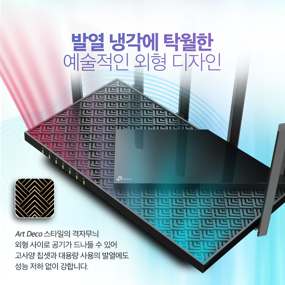티피링크 AX5400 Archer AX73 Wi-Fi 6 기가 와이파이 유무선 인터넷공유기 이미지 6