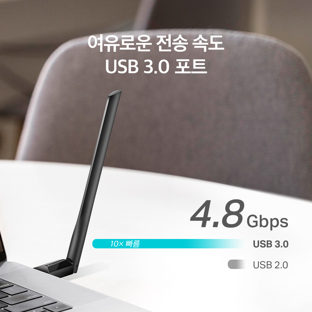 티피링크 AX1800 듀얼밴드 Wi-Fi 6 USB3.0 데스크탑 와이파이 무선랜카드 Archer TX35U Plus 이미지 6