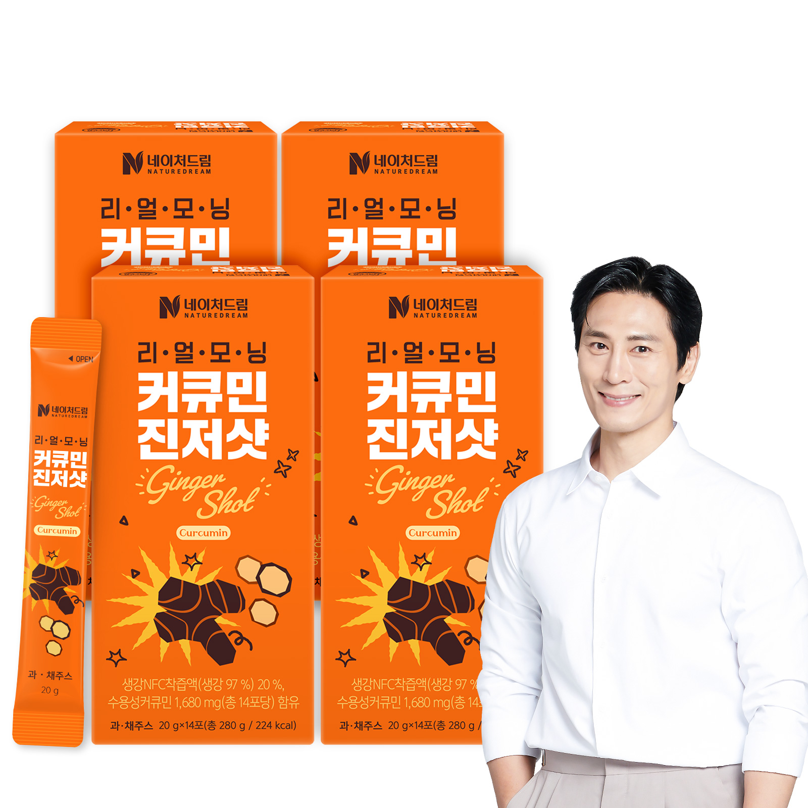 네이처드림 리얼모닝 커큐민 진저샷 20gx14포 4박스 /레몬즙 강황 생강즙 모닝샷 - 메인 이미지