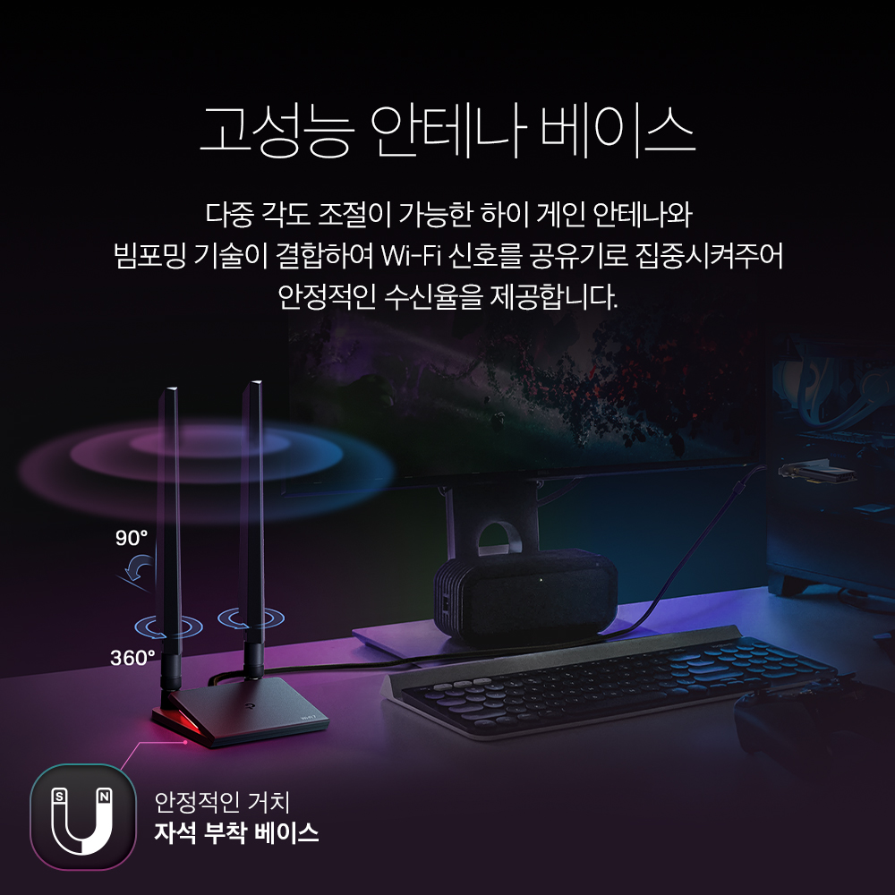티피링크 BE9300 Archer TBE550E 블루투스 5.4 PCIe 트라이밴드 인터넷 와이파이 데스크탑 무선 랜카드 이미지 8