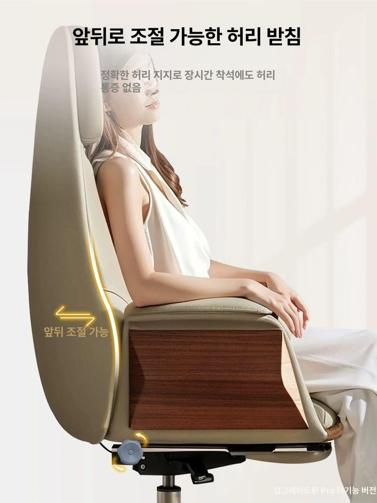 임원 의자 중역 체어 대표 사장실 사무실 고급 회전의자 - 상세 이미지 2