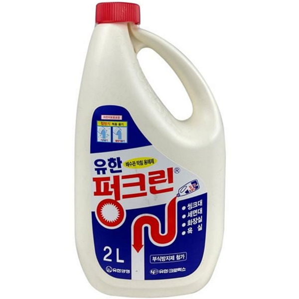 막힌 배수구 막힘 용해제 유한 싱크대 배수구 세정제 악취제거제 하수구 - 메인 이미지