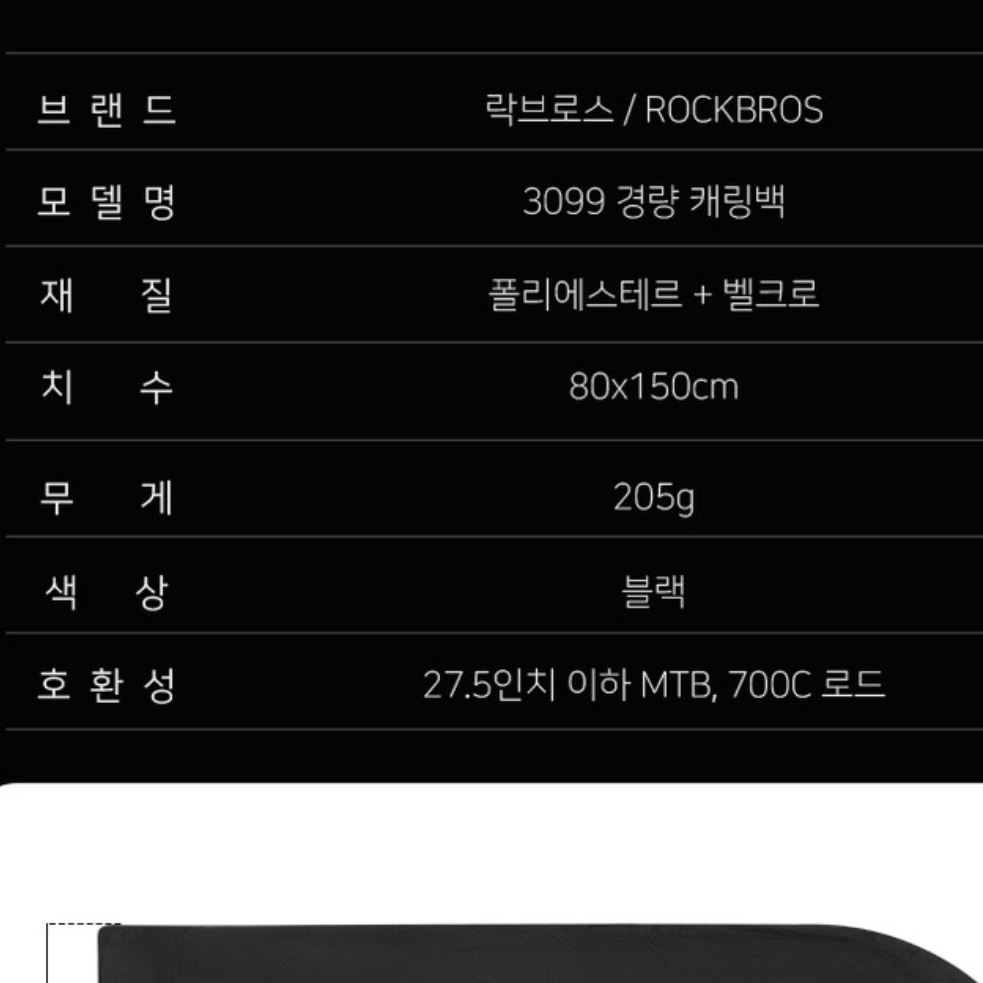자전거 항공 캐리어 자전거 이동 가방 보관 캐링 백 포장 박스 MTB 로드 사이클 운반 - 상세 이미지 4