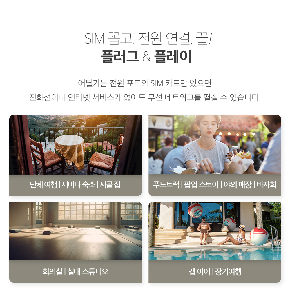 티피링크 4G LTE SIM카드형 무선공유기 TL-MR100 와이파이 인터넷공유기 - 상세 이미지 5