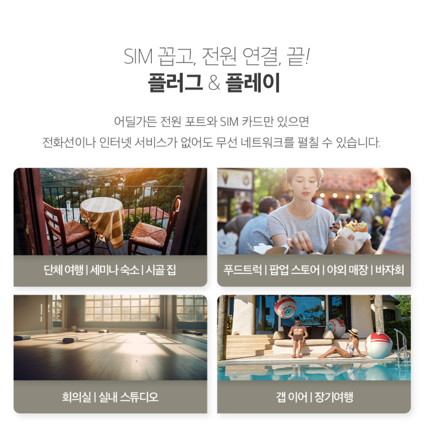티피링크 4G LTE SIM카드형 무선공유기 TL-MR100 와이파이 인터넷공유기 사진 5