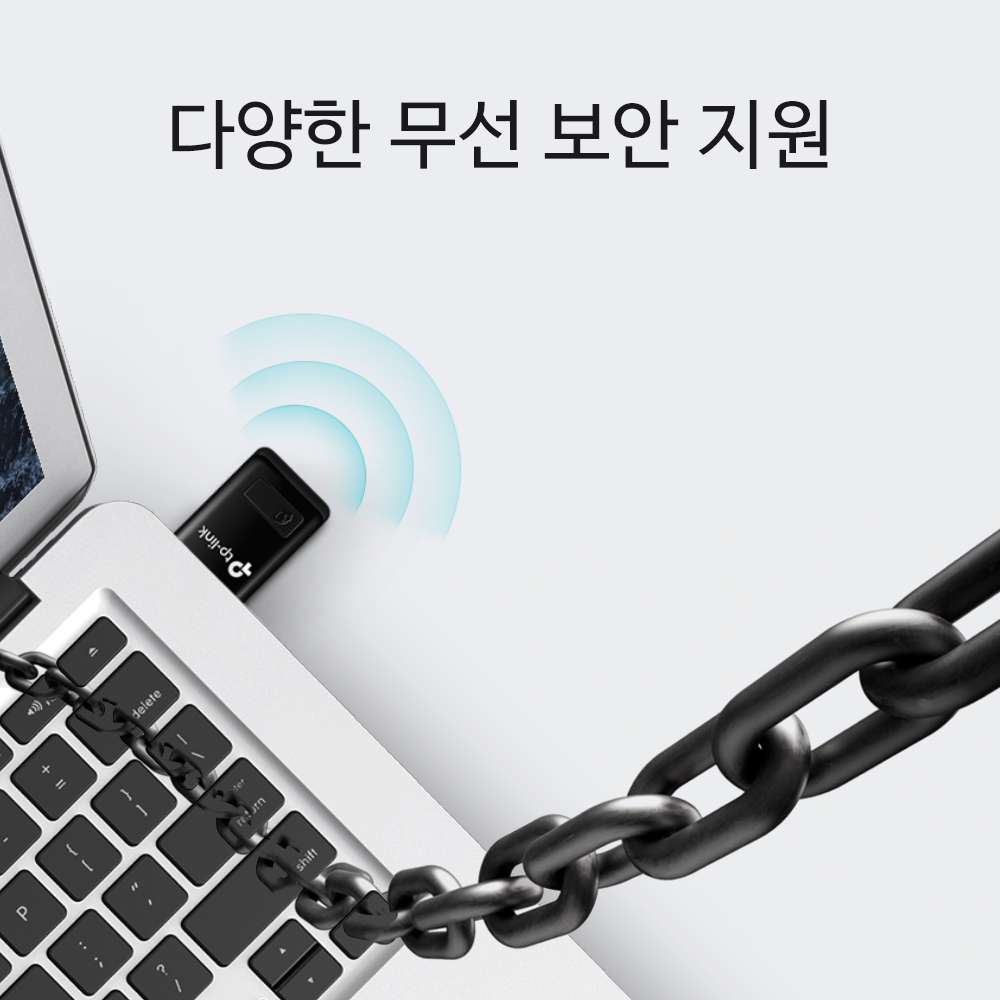 티피링크 USB랜카드 미니 무선 와이파이 TL-WN823N 이미지 8
