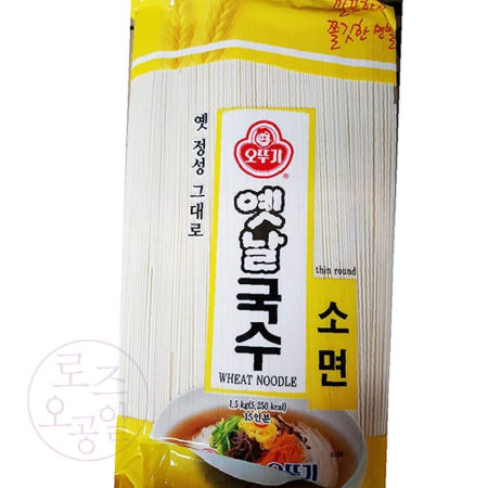 로공이 소면국수 1.5K 비빔국수면 열무국수면