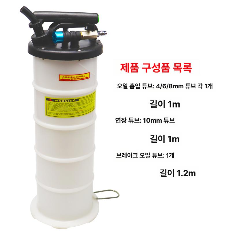 엔진오일 석션 펌프 드레인 교환기 카센터 공압 오일 제거 - 상세 이미지 2