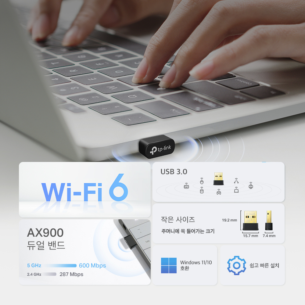 티피링크 AX900 블루투스 5.3 USB 듀얼밴드 와이파이 무선랜카드 Archer TX10UB Nano 이미지 3