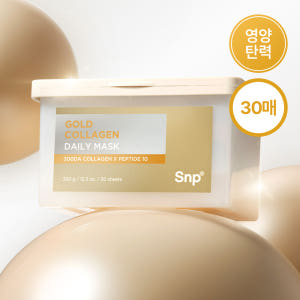 [3개+추가6%포인트] Snp 골드 콜라겐 뽑아쓰는 데일리 마스크팩 30... 솔직 후기 | 피부 타입별 분석 - 상품 이미지 1