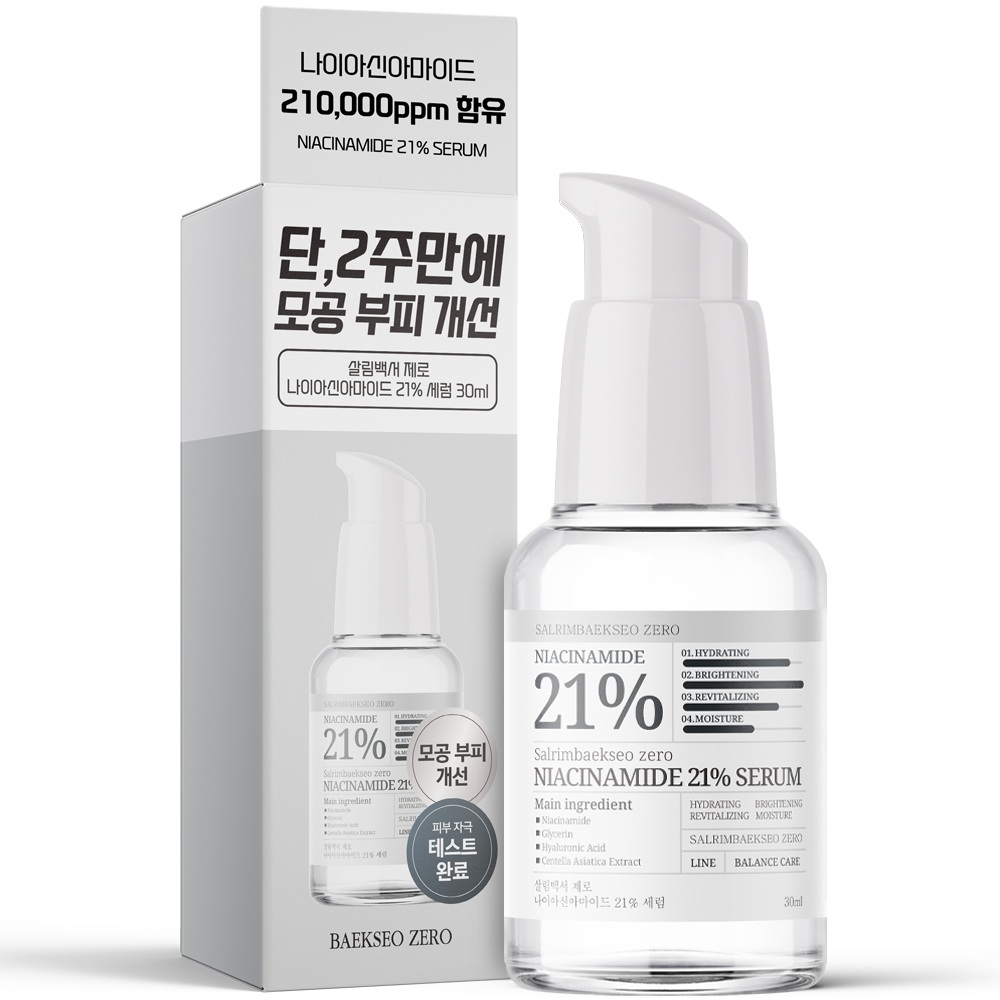 살림백서 제로 나이아신아마이드 21% 세럼 30ml 비타민B3 모공세럼 화이트닝 잡티 제품 이미지